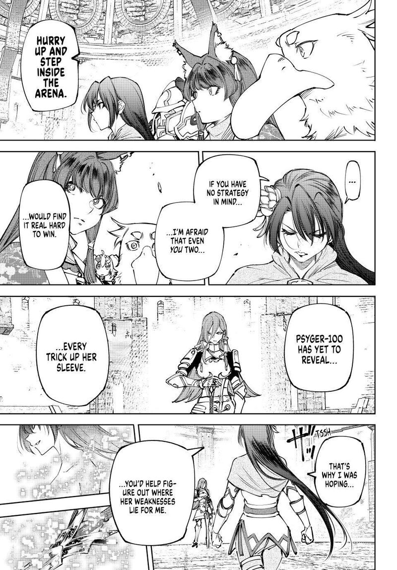 Shangri-La Frontier Chapter 259 image 17